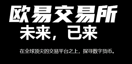 欧官网下载入口